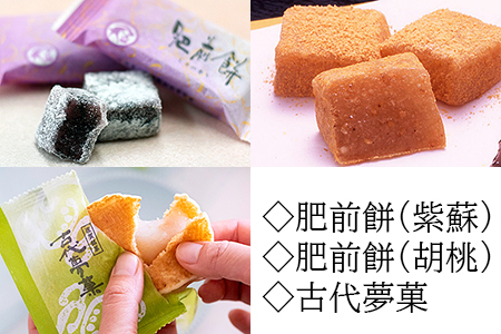 贈りものに◎人気銘菓詰合(7種19個入):B160-034