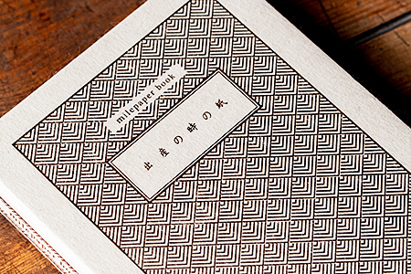C-105.出産の紙 milepaper book