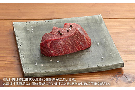 【希少部位】佐賀牛ヒレステーキ４枚 黒毛和牛 佐賀県 佐賀市 ヒレステーキ ヒレ ステーキ 冷凍 牛肉 最高級の佐賀牛 小分け：C102-004