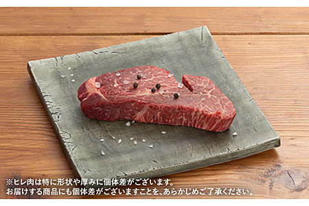 【定期便２回】佐賀牛ヒレステーキ：C202-008