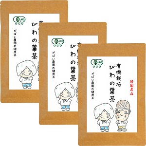 有機栽培 びわの葉茶（3個セット）：B220-005
