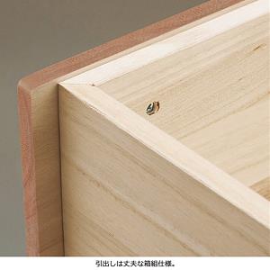 桐たんす 総桐柿渋染め パーシモン75幅7段：C257-002