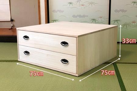 桐たんす 総桐押入収納布団台2杯引 75B:B850-004