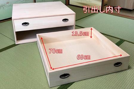桐たんす 総桐押入収納布団台2杯引 75B:B850-004