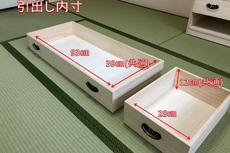 桐たんす 総桐衣裳チェスト HT-100幅4段C：C146-005