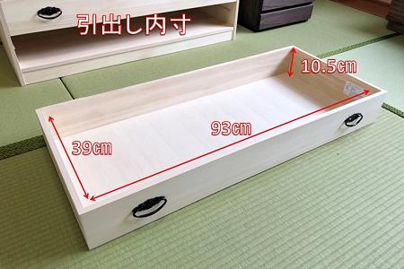 桐たんす 総桐着物チェスト深3段 NKT-3:B830-001