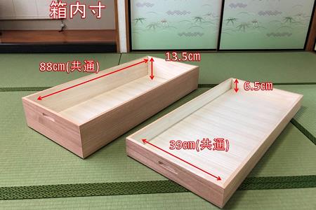 柿渋染め総桐衣裳箱 キャスター付4段 PKR-4C：B800-001