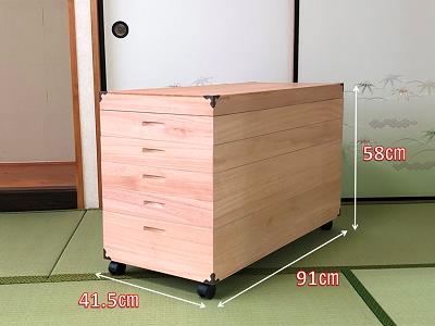 柿渋染め総桐衣裳箱 キャスター付5段 PKR-5C:B880-004