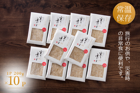 「実り咲かす」玄米ご飯パック 10P：B180-053