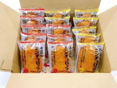 佐賀のソウルフード「おさかなコロッケ天」たっぷり15袋：B110-031