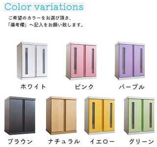 メモリアルBOX（全7色）【諸富家具】：B033-006