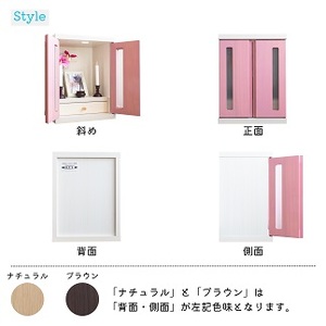 メモリアルBOX（全7色）【諸富家具】：B033-006
