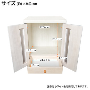 メモリアルBOX LED付き（全7色）【諸富家具】：B460-001