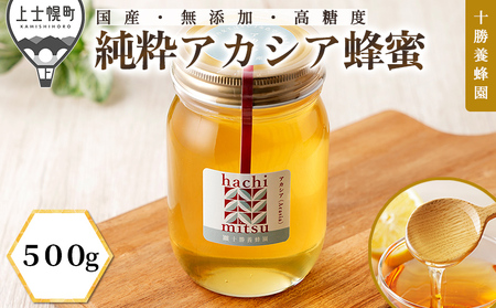 楽天市場】国産はちみつ 父の日の通販 おまけつき 非加熱 父の日