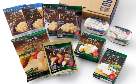 よつ葉 チーズ 詰め合わせ 計10品 個包装 北海道 人気 ギフト 乳製品 国産チーズ カマンベールチーズ ナチュラルチーズ クリームチーズ チーズペースト シュレッドチーズ チェダーチーズ ゴーダチーズ おつまみ
