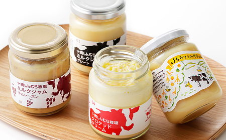 十勝しんむら牧場 放牧牛のミルクジャムとクロテッドクリームセット 計4個 北海道 スイーツ