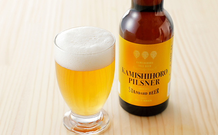 上士幌の地ビール3種セット 330ml×6本 北海道産 クラフトビール 酒 お酒