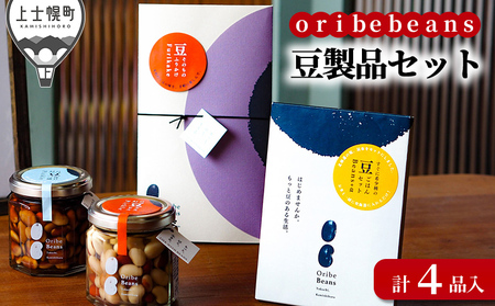 oribe beans 豆製品セット 北海道産 ピクルス 豆ごはん ふりかけ