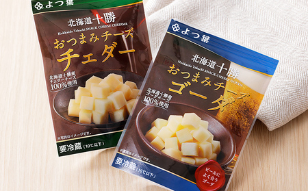 焼酎豆ほろりとおつまみチーズセット お酒