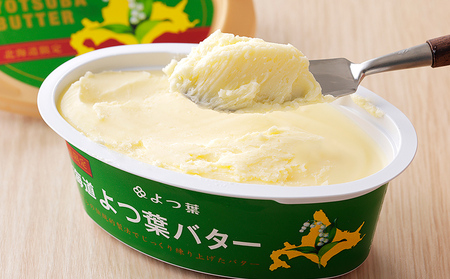 よつ葉 バター チーズ 10点満喫セット 計10品 詰め合わせ 北海道