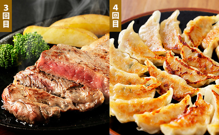 かみしほろ特選 定期便 6回 6ヵ月コースB 北海道 人気 おすすめ アイス 肉 牛肉 ステーキ バター チーズ ハンバーグ パン 餃子 おいしい 冷凍