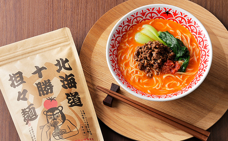 北海道十勝 担々麺 3人前 汁あり 上士幌味噌使用 北海道産小麦使用 担担麺 タンタンメン ラーメン 麺類 お取り寄せ 冷凍