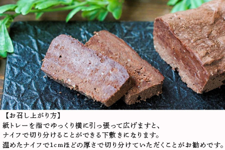 グランポワール 低GI・無添加 生ガトーショコラ200g+カカオニブス60g(合計260g)乳･小麦･白砂糖不使用･糖質カット･ヴィーガン対応 スーパーフード スイーツ