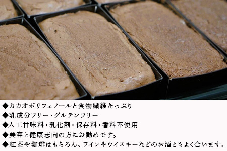 グランポワール 低GI・無添加 生ガトーショコラ200g+カカオニブス60g(合計260g)乳･小麦･白砂糖不使用･糖質カット･ヴィーガン対応 スーパーフード スイーツ