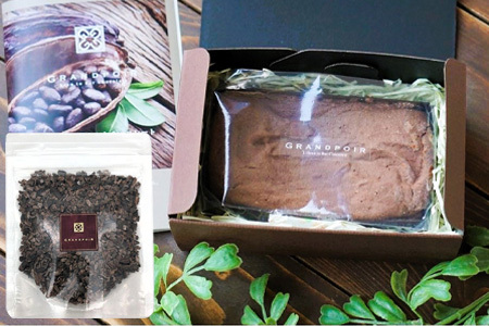 グランポワール 低GI・無添加 生ガトーショコラ200g+カカオニブス60g(合計260g)乳･小麦･白砂糖不使用･糖質カット･ヴィーガン対応 スーパーフード スイーツ