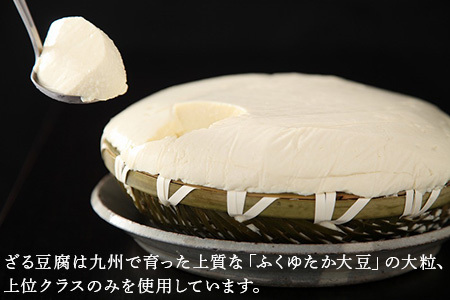 お家で川島 肉とうふ鍋 セット(約3人前) 豆腐 ざる豆腐 牛肉 鍋セット ギフト