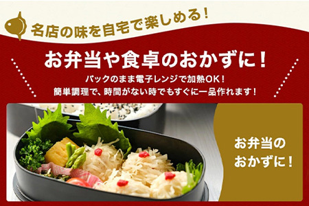 呼子萬坊いかげそしゅうまい6粒×4袋セット＜GS-4＞ 呼子名物いかしゅうまい姉妹品 惣菜 ギフト用 贈り物用