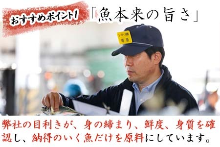 「母の日」天然旬魚の無塩切身 1枚70g∼90g 全7枚でお届けします ぶり90g×2切 真鯛70g×2切 さわら90g×2切 かんぱち90g×1切 おかず ギフト