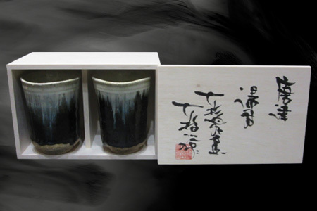 唐津焼 朝鮮唐津二客湯呑 ペア セット 二客組 湯呑み 陶器 朝鮮唐津 お茶 ギフト 贈り物