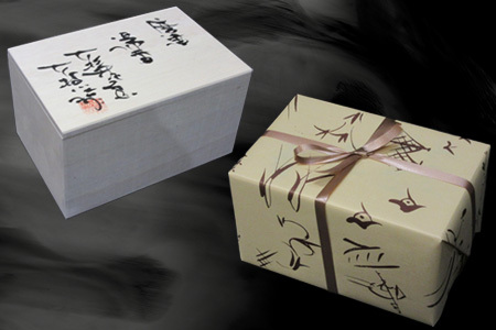 唐津焼 朝鮮唐津二客湯呑 ペア セット 二客組 湯呑み 陶器 朝鮮唐津 お茶 ギフト 贈り物