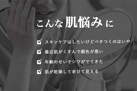 GO コスメティクス 2点セット (ローション 50ml＆クリーム 50g) 化粧品 セット スキンケア 乾燥 保湿 基礎化粧品 メンズコスメ