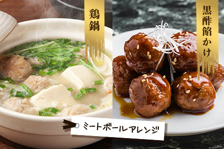 佐賀県唐津市産 華味鳥もも肉1kg×1P・ミニハンバーグ1kg・ミートボール1kg(合計3kg) 鶏肉 唐揚げ 親子丼 お弁当