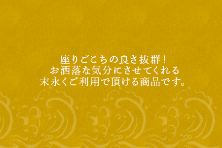 座布クッション(小)リーフ柄 45cm×45cm 寝装店の手作り