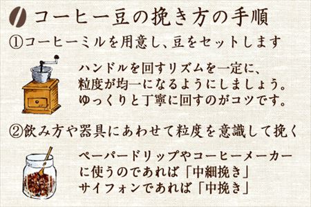 自家焙煎コ－ヒ－豆 モカマタリ 100ｇ×4袋(合計400g) | 佐賀県唐津市