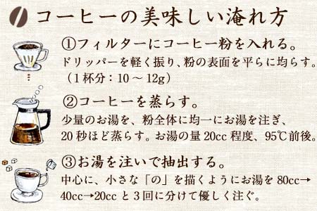 自家焙煎コ－ヒ－豆 5種類のコーヒ－セット(豆) 清香園茶舗 モカマタリ・キリマンジャロ・コロンビア・グアテマラ・ホンジュラス 珈琲 飲料