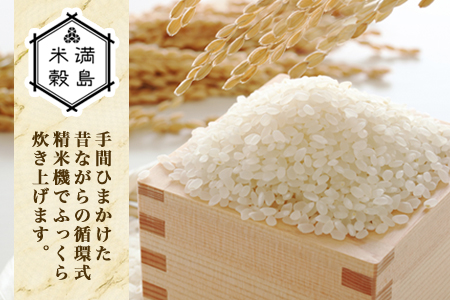 佐賀県唐津産 上場産 令和5年度新米 無農薬コシヒカリ20kg 精米送料