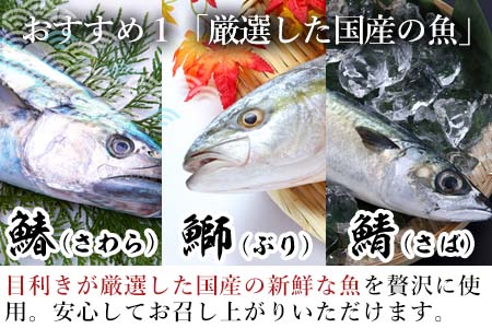 ”和風”焼魚詰合せ 個食パック・12食分 (さば塩焼 ぶり照焼 さわら西京焼 ×各4パック) おさかな村 国産