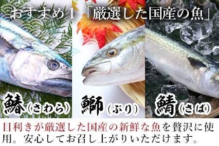 ”洋風”焼魚詰合せ 個食パック・9食分 (さばトマト煮 ぶりクリーム煮 さわら香草焼×各3パック) おさかな村 国産