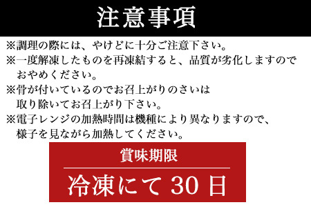 ”洋風”焼魚詰合せ 個食パック・9食分 (さばトマト煮 ぶりクリーム煮 さわら香草焼×各3パック) おさかな村 国産