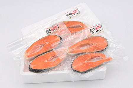 玄海サーモンステーキカット切身 200g×3パック(合計600g) おさかな村 お弁当 おかず