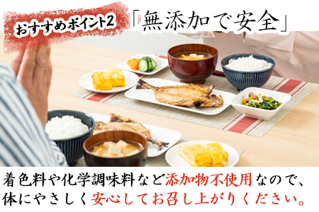 昭徳の天日干し 1枚60g~180g全10枚でお届けします 真あじ開き60g×4枚 真さば片身90g×2枚 かます開き80g×2枚 連子鯛開き180g×1枚 剣先いか開き70g×1枚 おかず ギフト「2024年 令和6年」