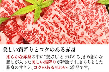 佐賀牛上カルビ焼肉用 450g 牛肉 ギフト