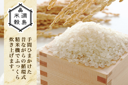 特別栽培米 【一等米】 唐津市天川産 こしひかり 5kg×2 (合計10kg) 減肥減農薬で育てた特別栽培米をお届け たんぱく質が少なく食味が良いお米