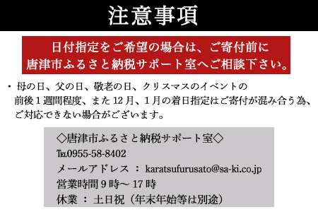 バラの花束 赤色 36本 長さ60cm以上を厳選 産地直送 摘み立て プレゼント用 最高品質 栄養剤付 佐賀県唐津市 ふるさと納税サイト ふるなび