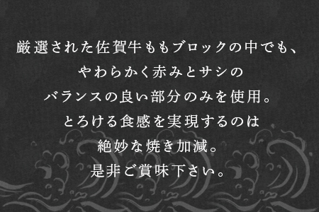 佐賀牛ローストビーフ 4個入り合計1kg 和牛 肉 おつまみ