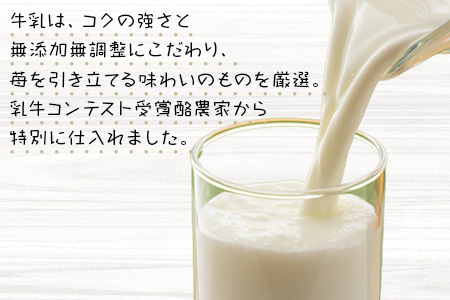 『先行予約』【令和8年5月より順次発送】苺好きが夢中！苺感たっぷりプレミアム苺アイスクリーム 8個入 スイーツ カップ デザート 氷菓子 いちご イチゴ ミルク